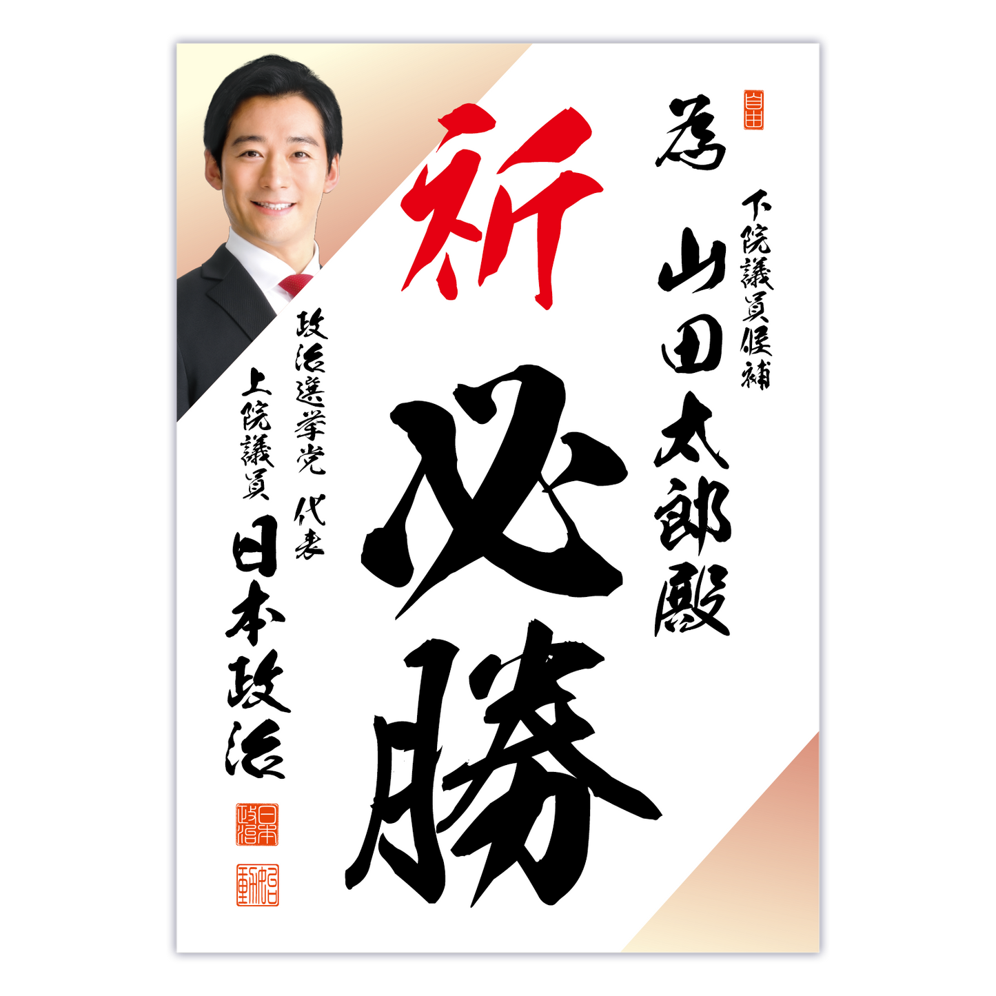 為書き【個別版：宛名入】デザインF