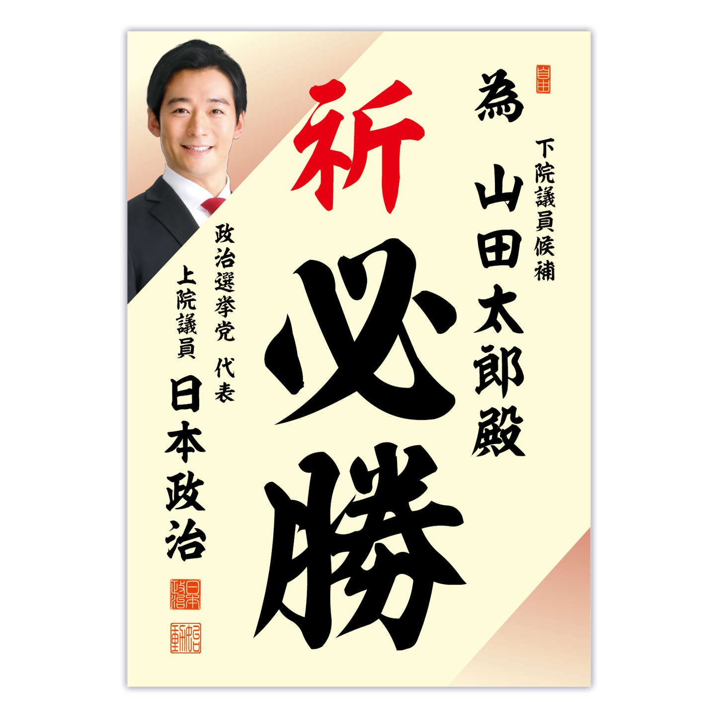 為書き【個別版：宛名入】デザインF