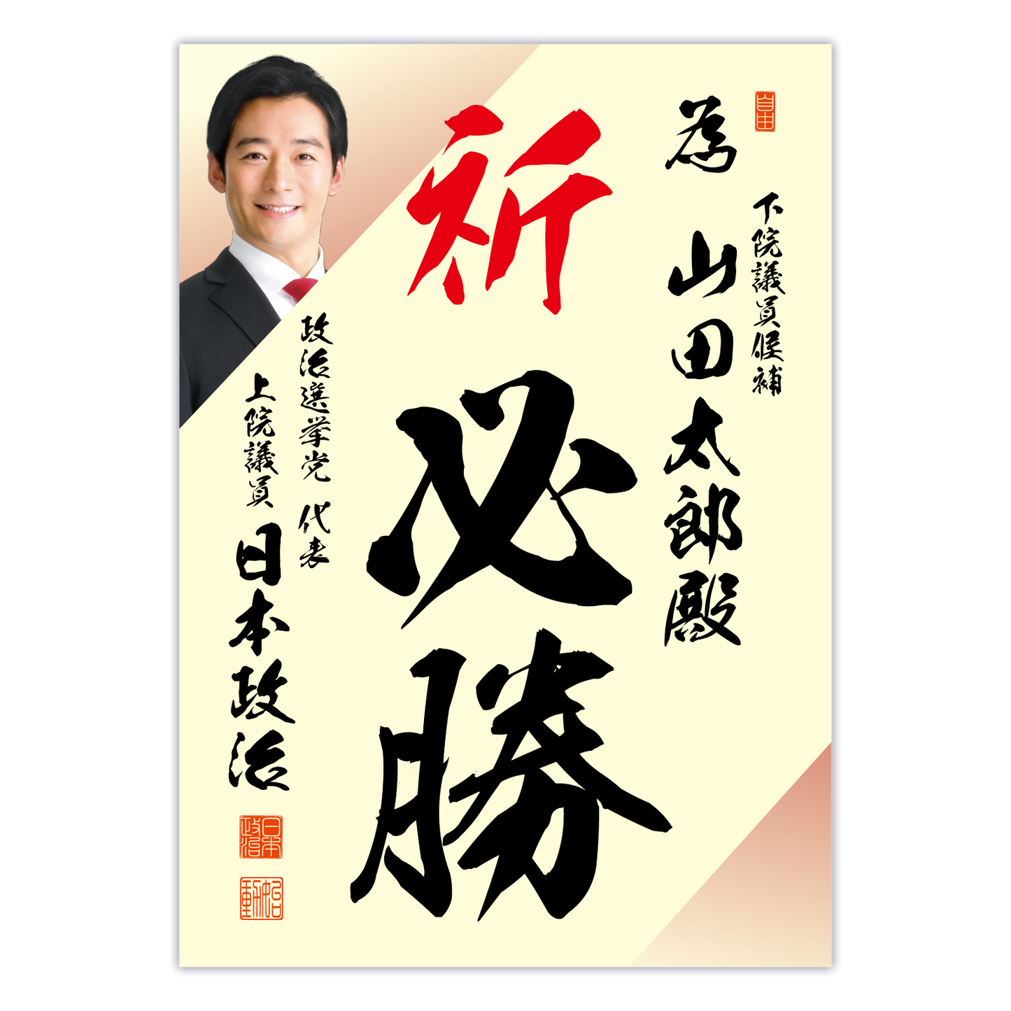 為書き【個別版：宛名入】デザインF