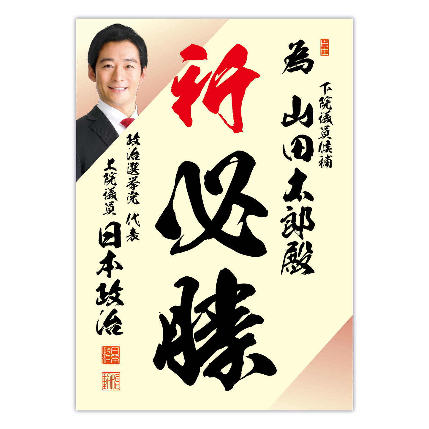為書き【個別版：宛名入】デザインF