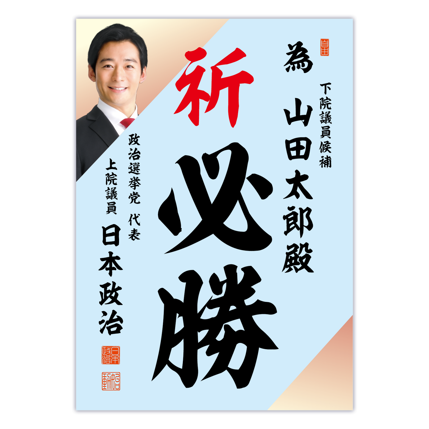 為書き【個別版：宛名入】デザインF