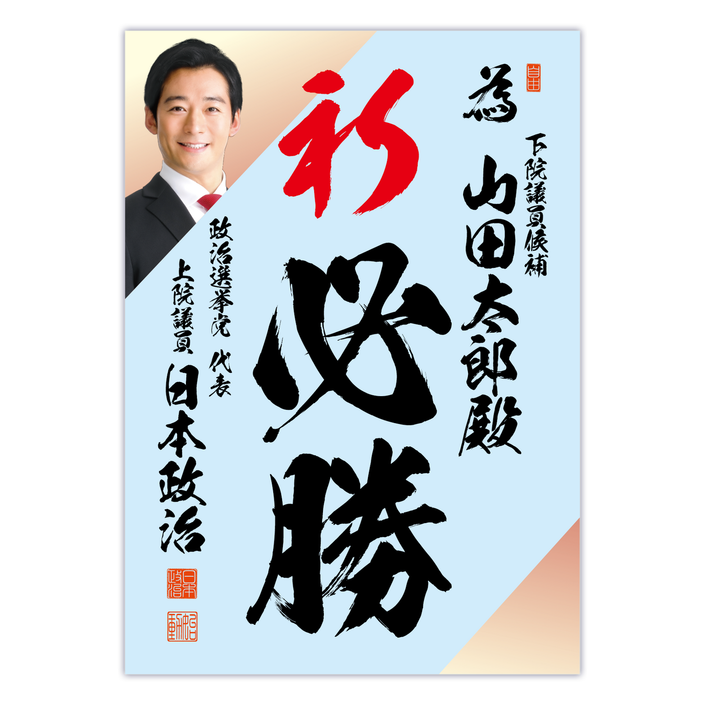 為書き【個別版：宛名入】デザインF