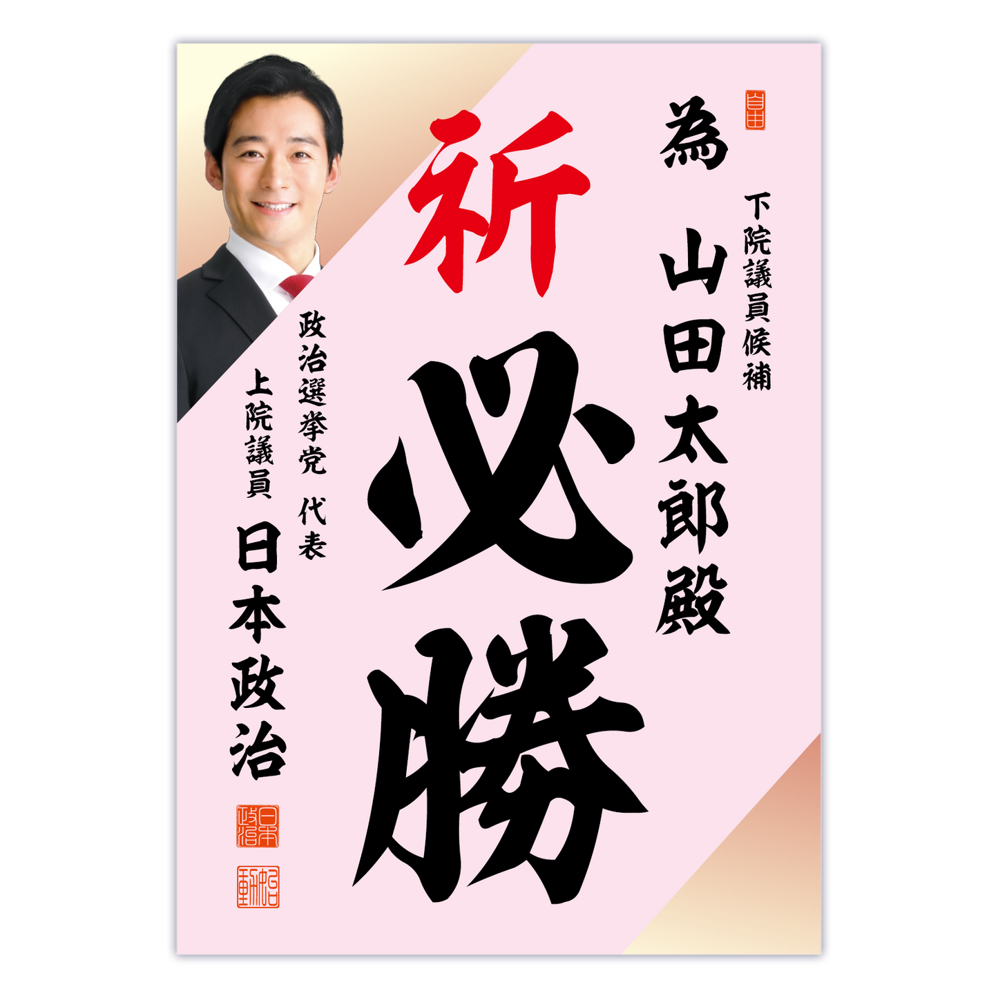 為書き【個別版：宛名入】デザインF