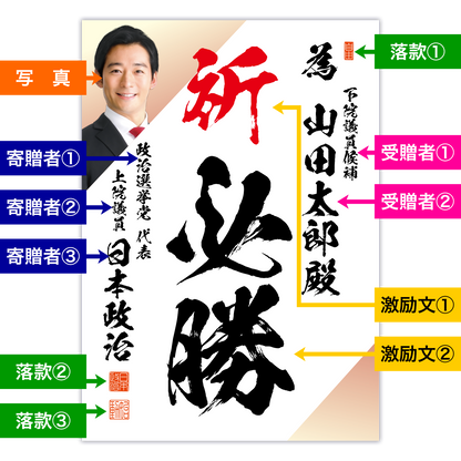為書き【個別版：宛名入】デザインF