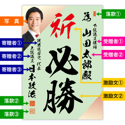 為書き【個別版：宛名入】デザインF