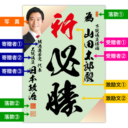為書き【個別版：宛名入】デザインF