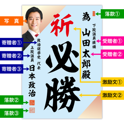 為書き【個別版：宛名入】デザインF