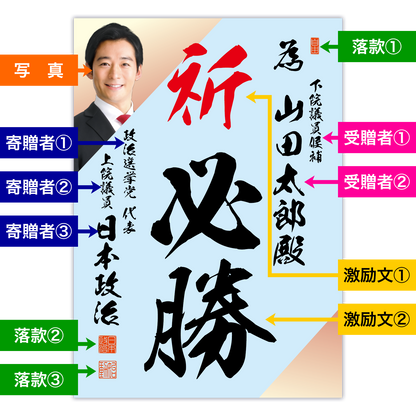 為書き【個別版：宛名入】デザインF