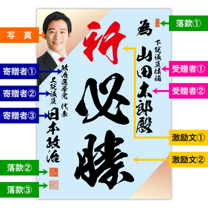 為書き【個別版：宛名入】デザインF