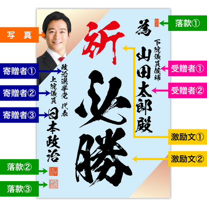 為書き【個別版：宛名入】デザインF