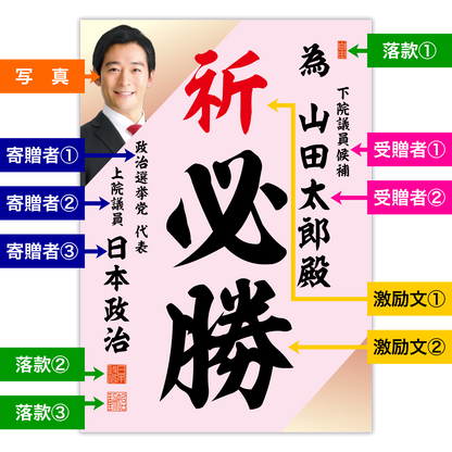 為書き【個別版：宛名入】デザインF