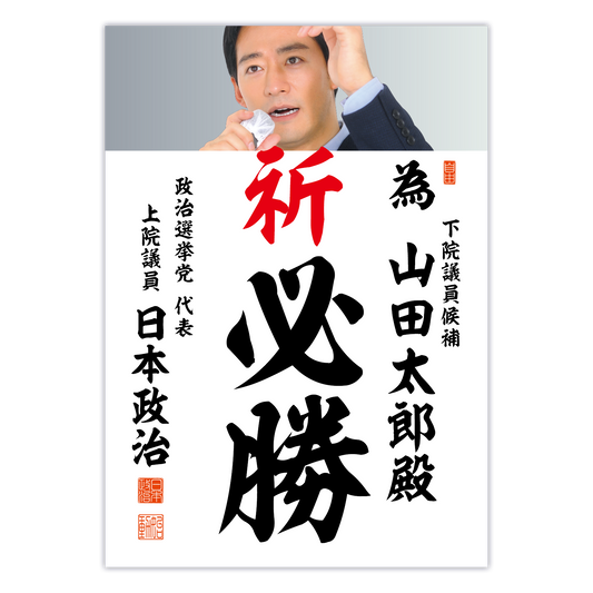 為書き【個別版：宛名入】デザインG