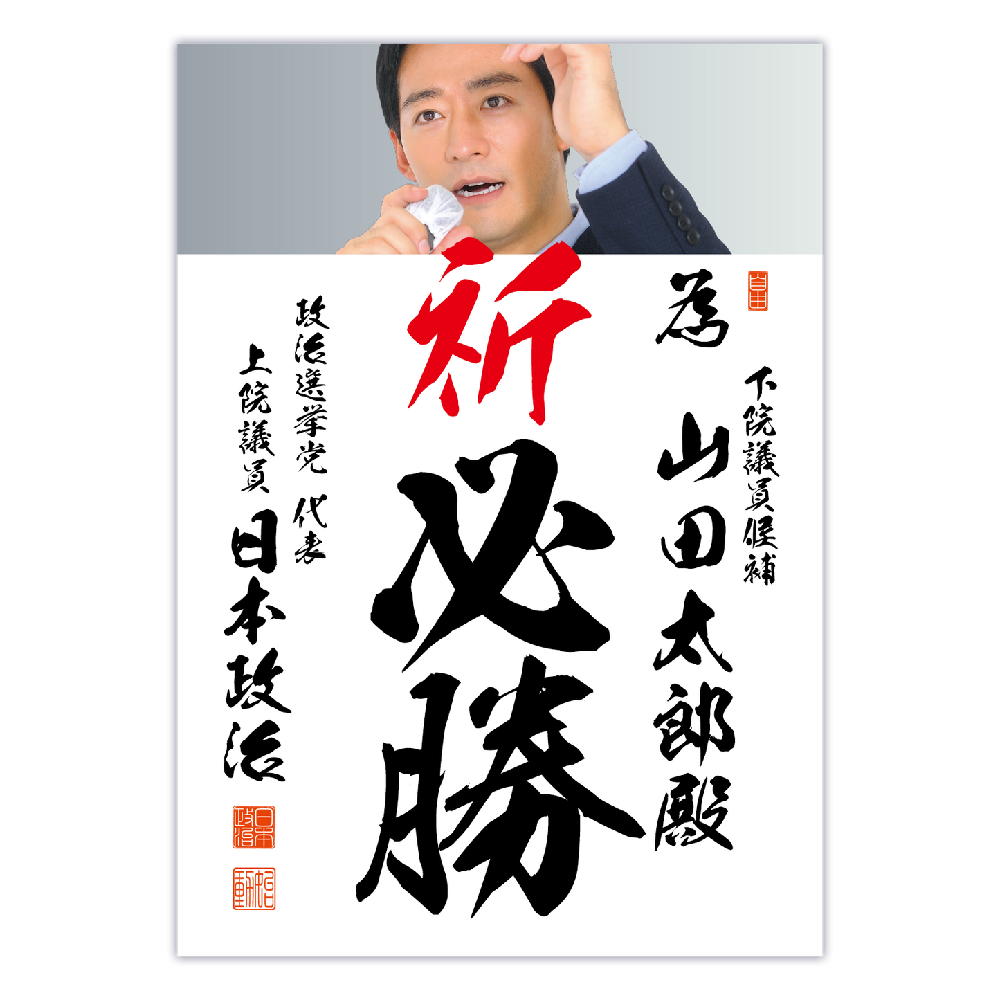 為書き【個別版：宛名入】デザインG