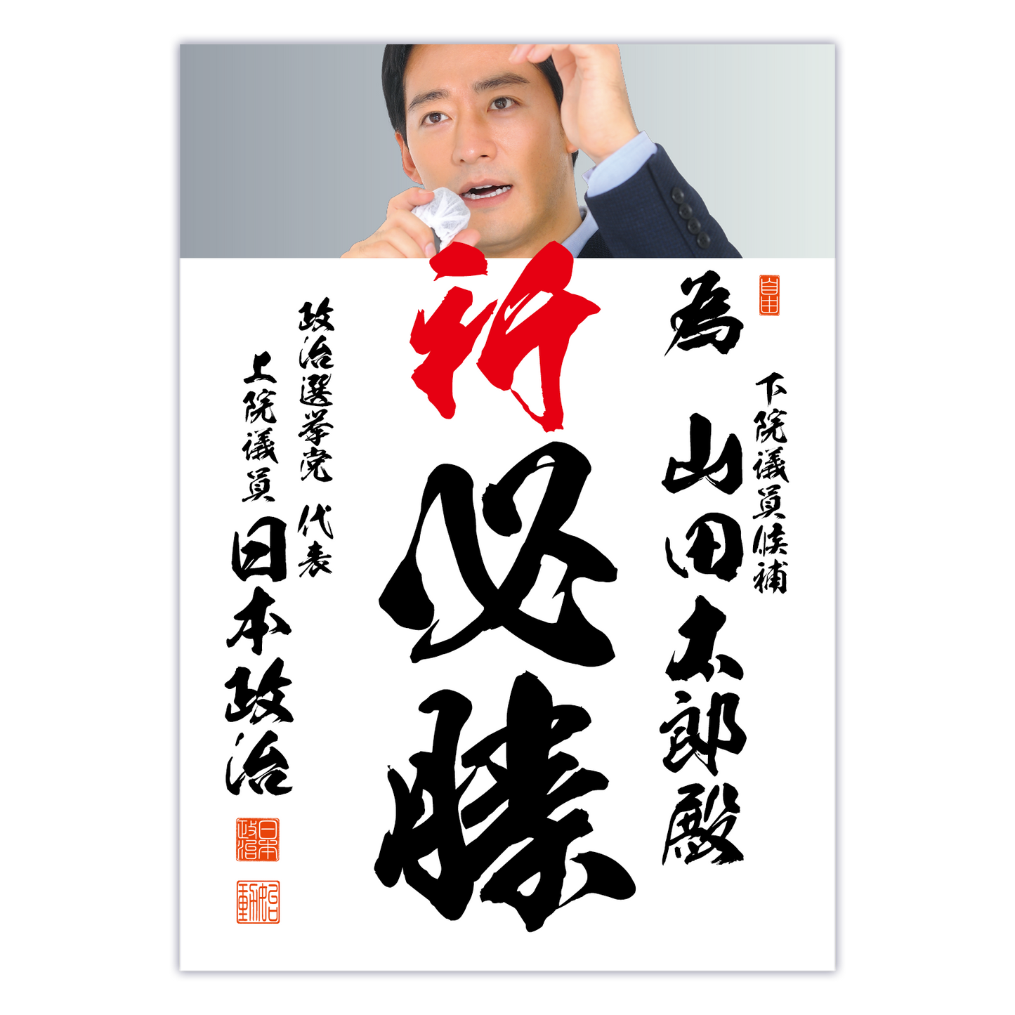 為書き【個別版：宛名入】デザインG