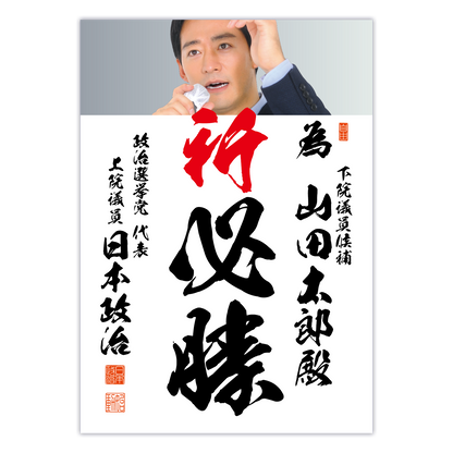 為書き【個別版：宛名入】デザインG