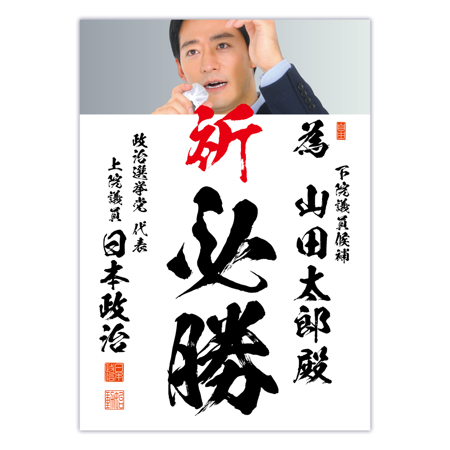 為書き【個別版：宛名入】デザインG