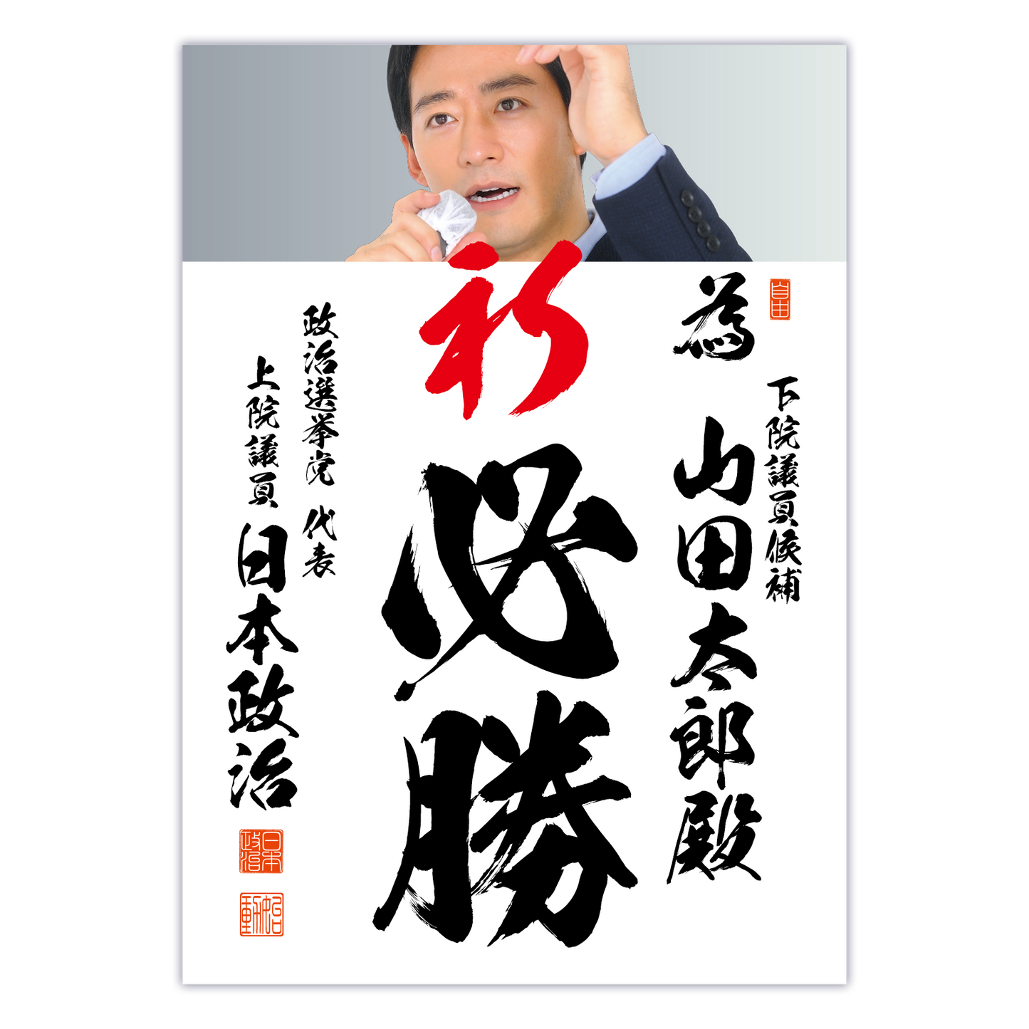 為書き【個別版：宛名入】デザインG