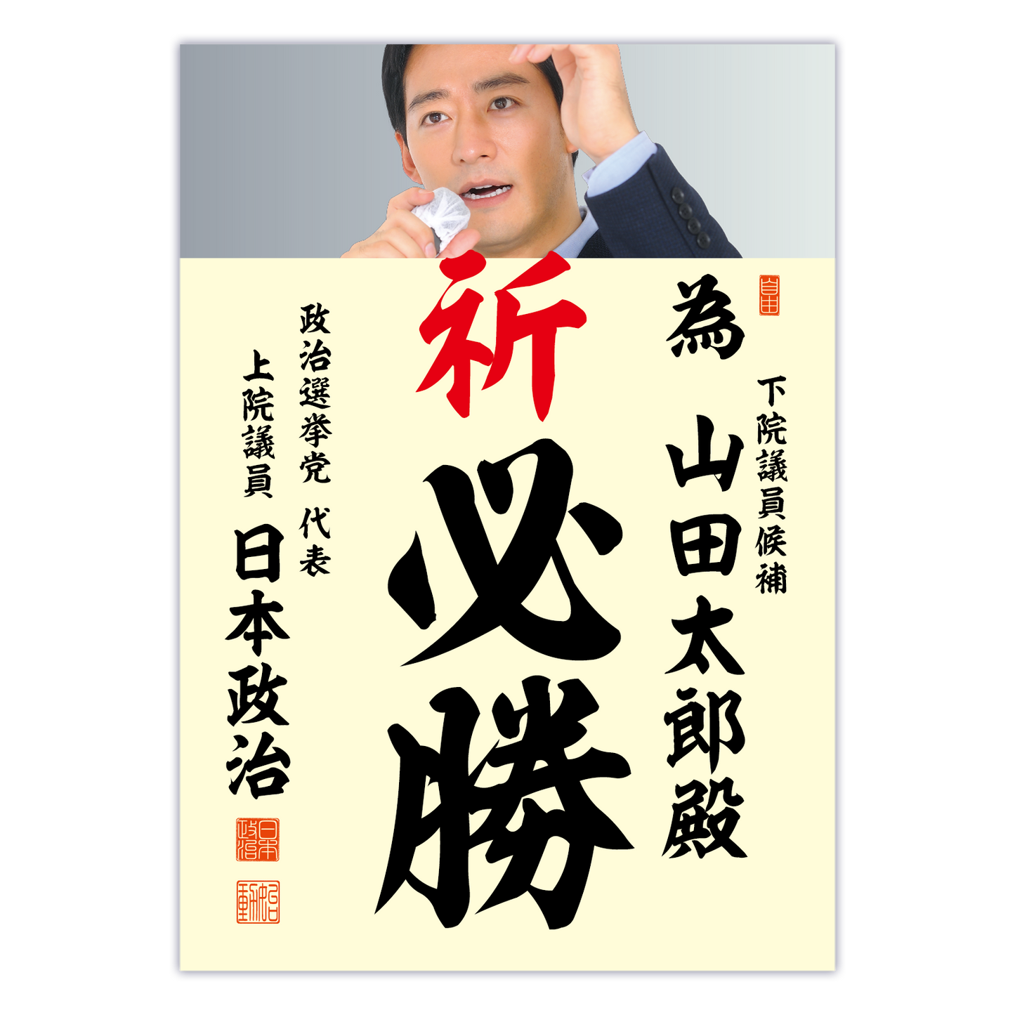 為書き【個別版：宛名入】デザインG