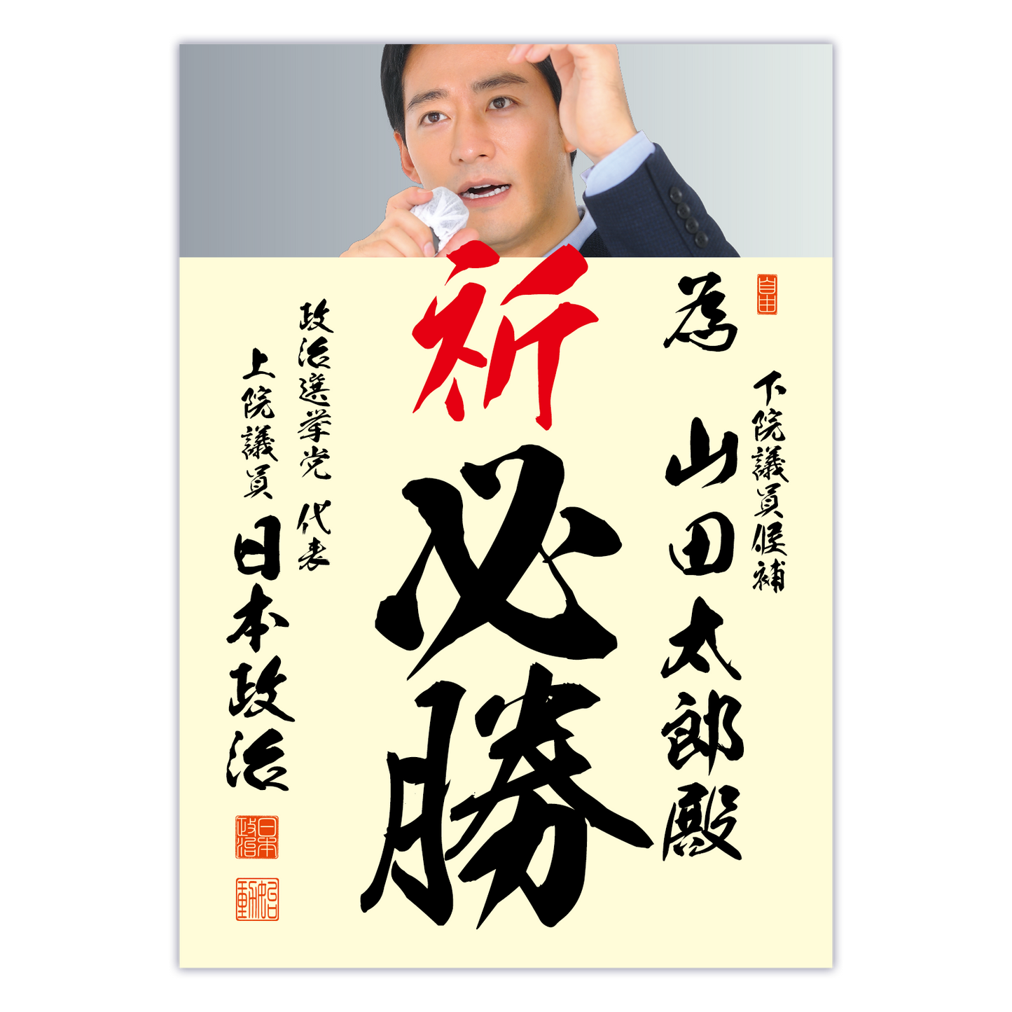 為書き【個別版：宛名入】デザインG