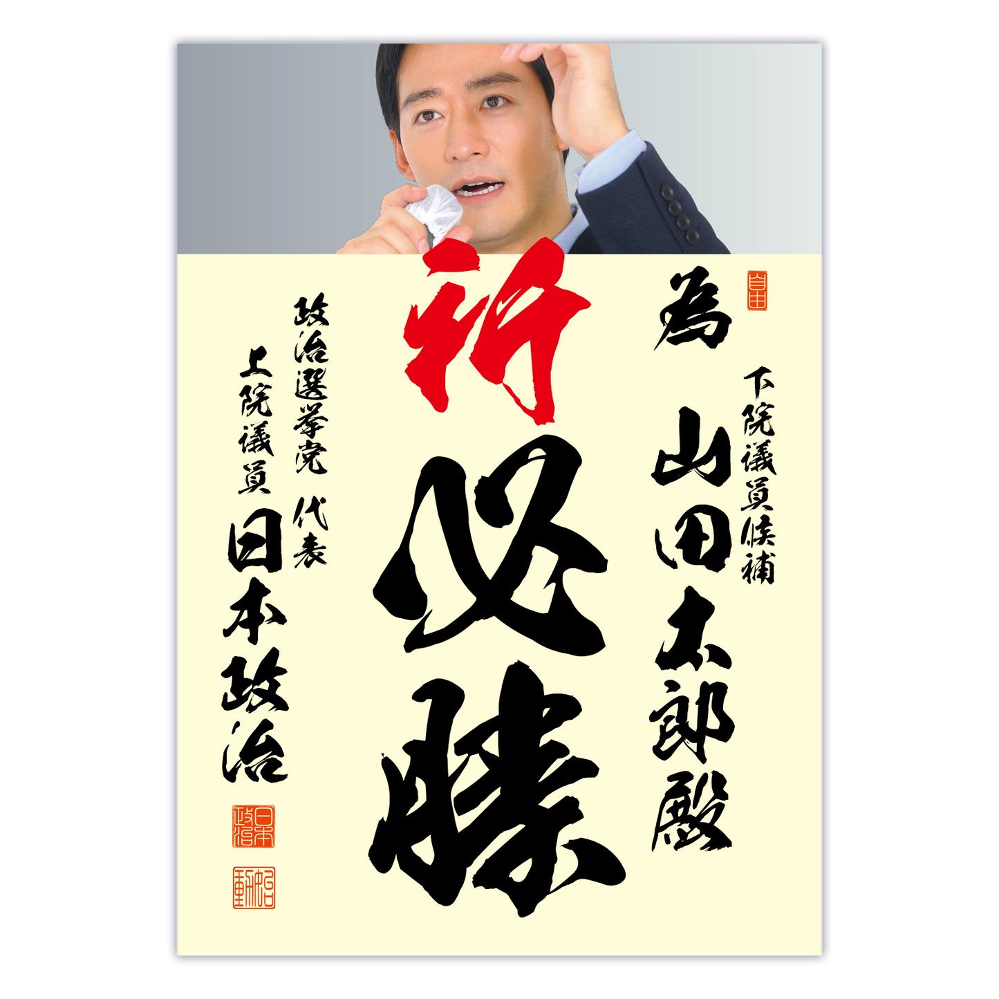 為書き【個別版：宛名入】デザインG