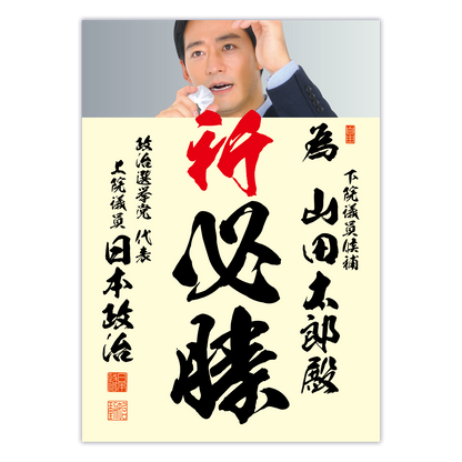 為書き【個別版：宛名入】デザインG