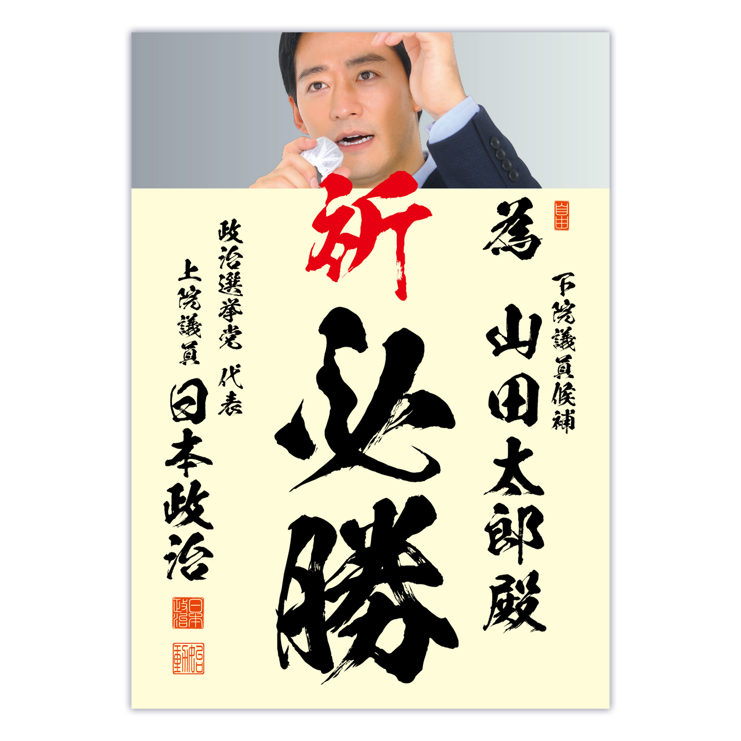為書き【個別版：宛名入】デザインG