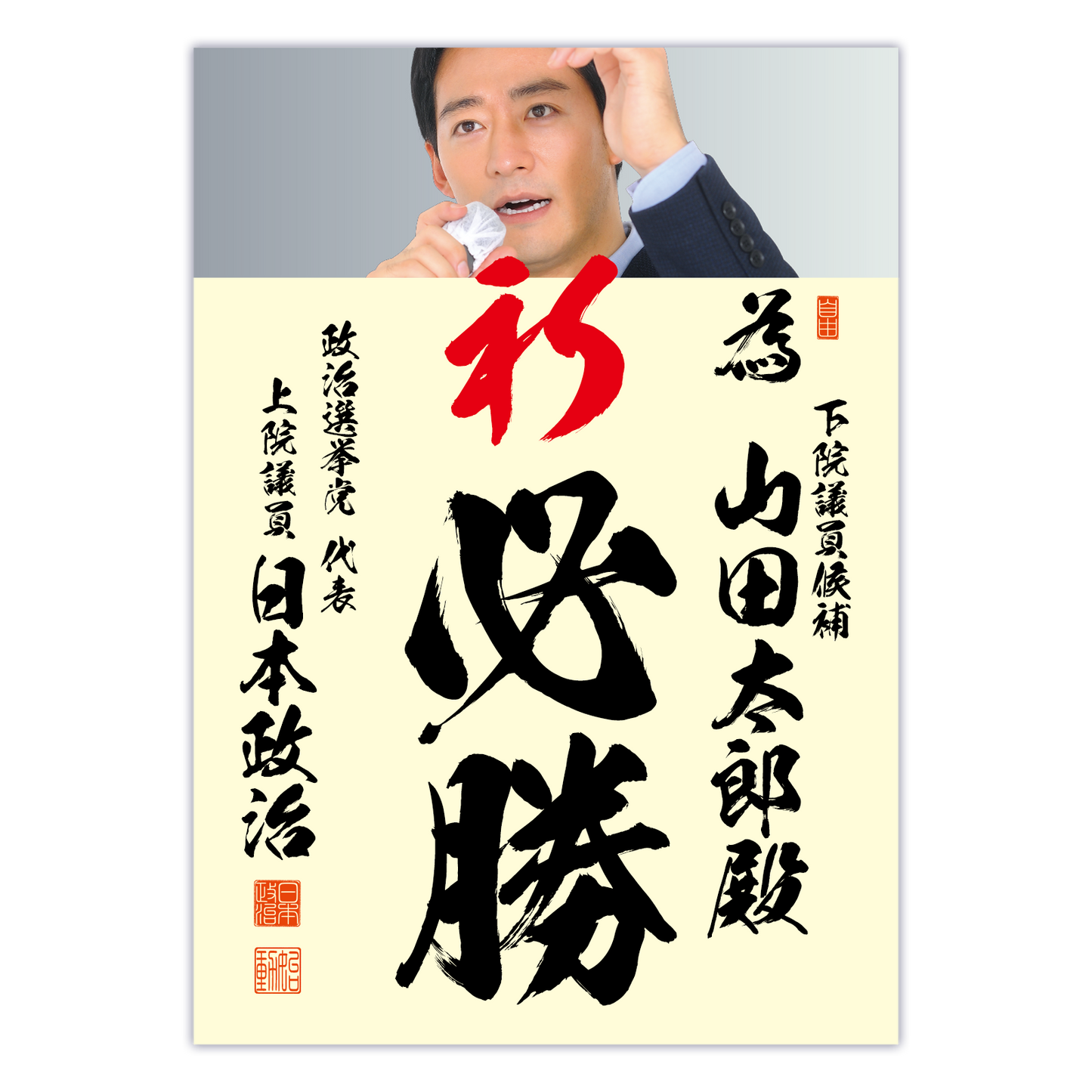 為書き【個別版：宛名入】デザインG