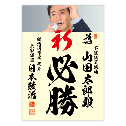 為書き【個別版：宛名入】デザインG