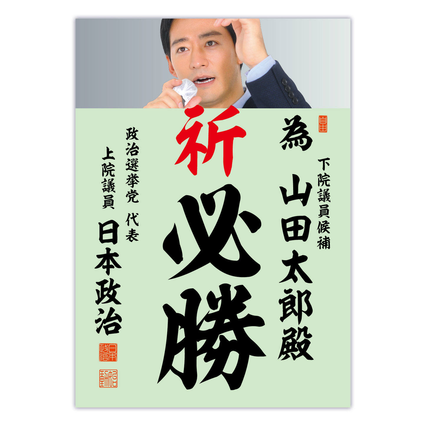 為書き【個別版：宛名入】デザインG
