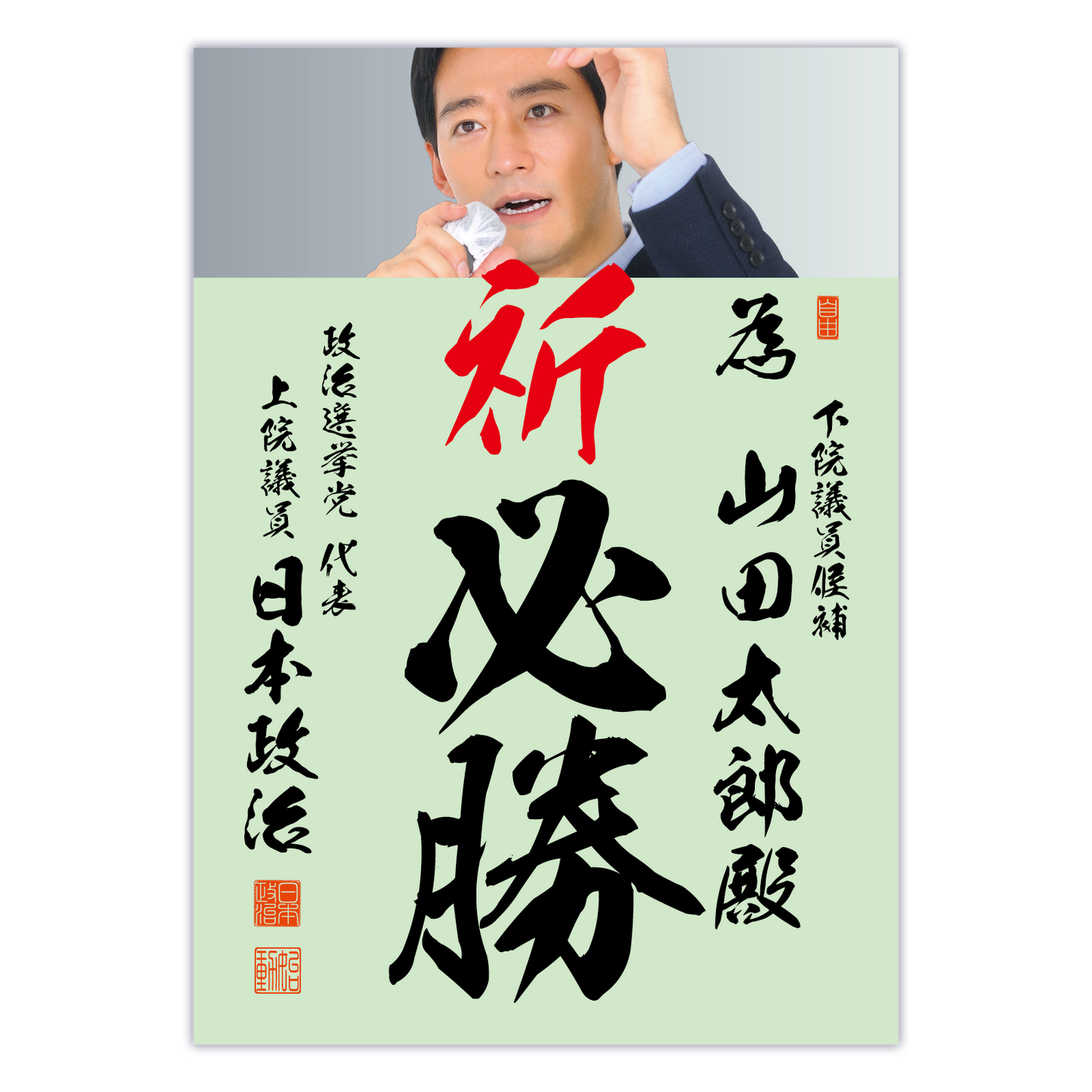 為書き【個別版：宛名入】デザインG