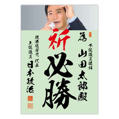 為書き【個別版：宛名入】デザインG