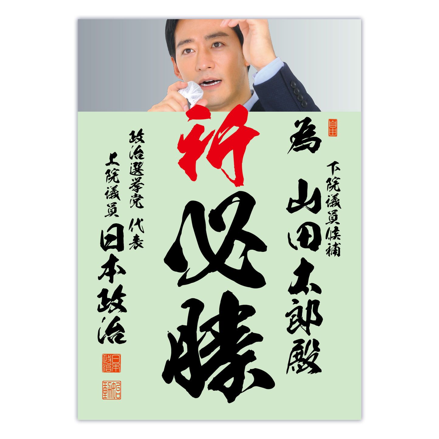 為書き【個別版：宛名入】デザインG