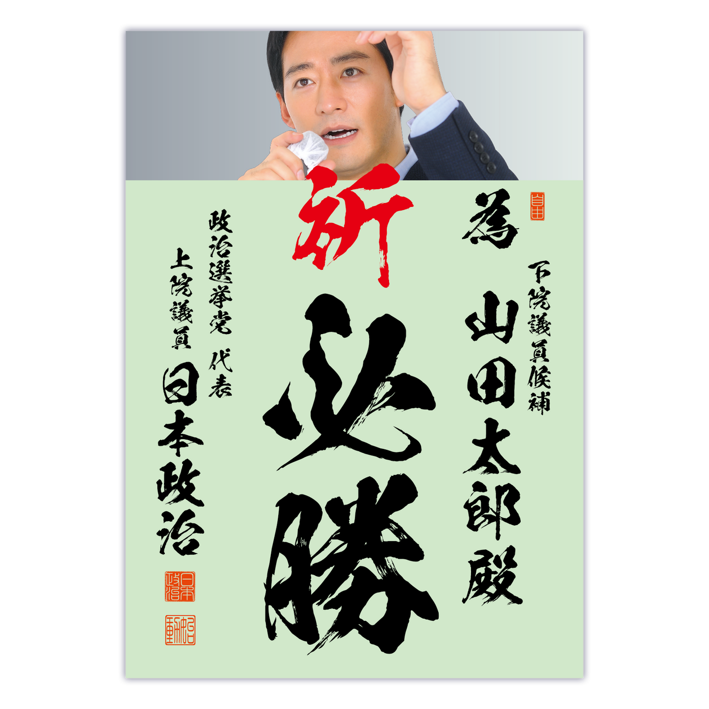 為書き【個別版：宛名入】デザインG
