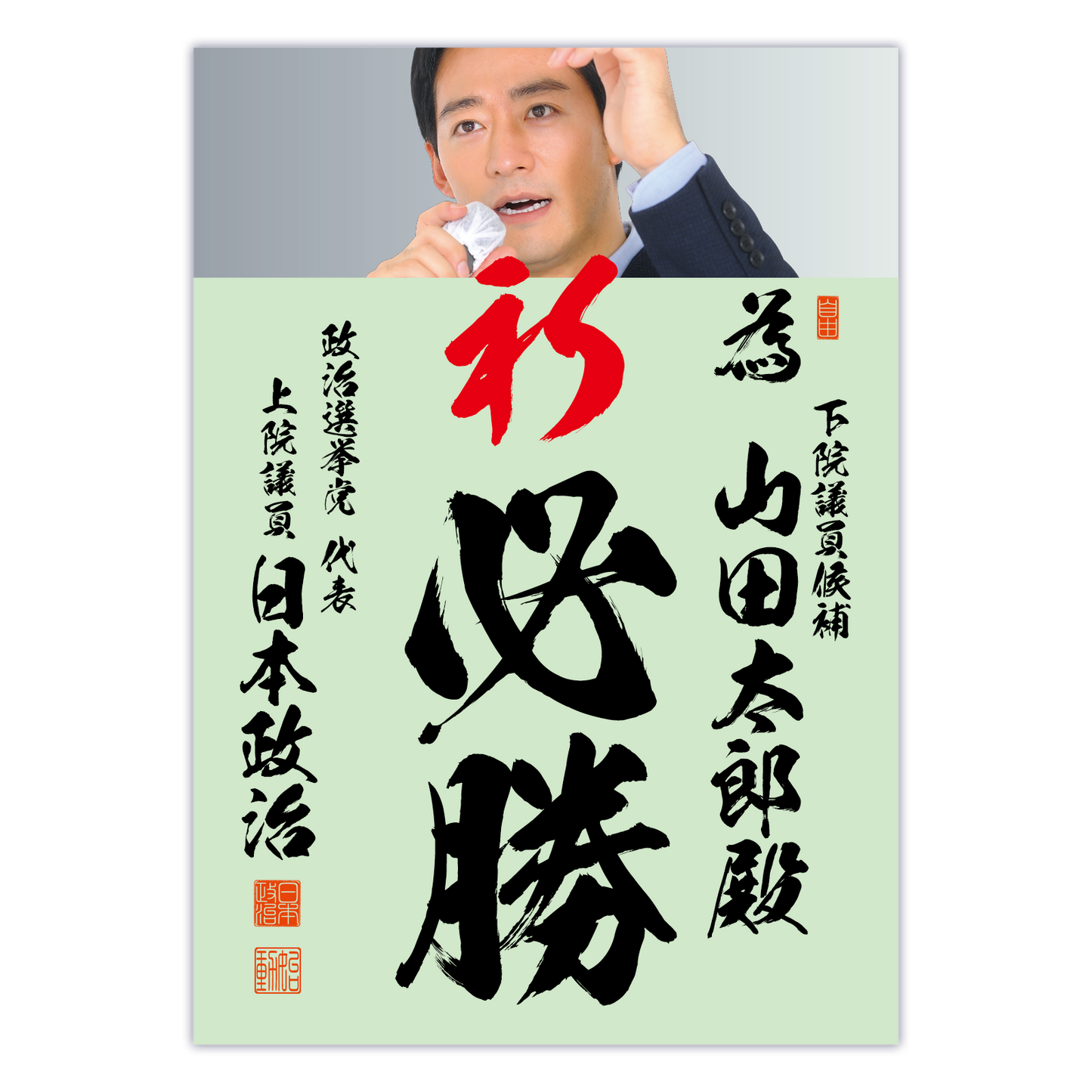 為書き【個別版：宛名入】デザインG