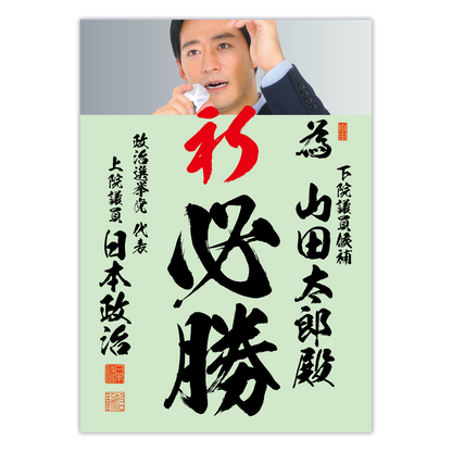 為書き【個別版：宛名入】デザインG