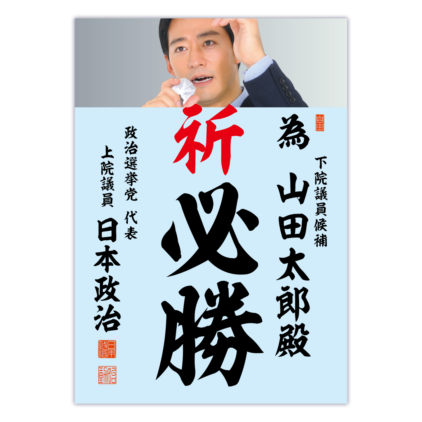 為書き【個別版：宛名入】デザインG