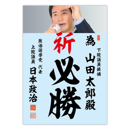 為書き【個別版：宛名入】デザインG