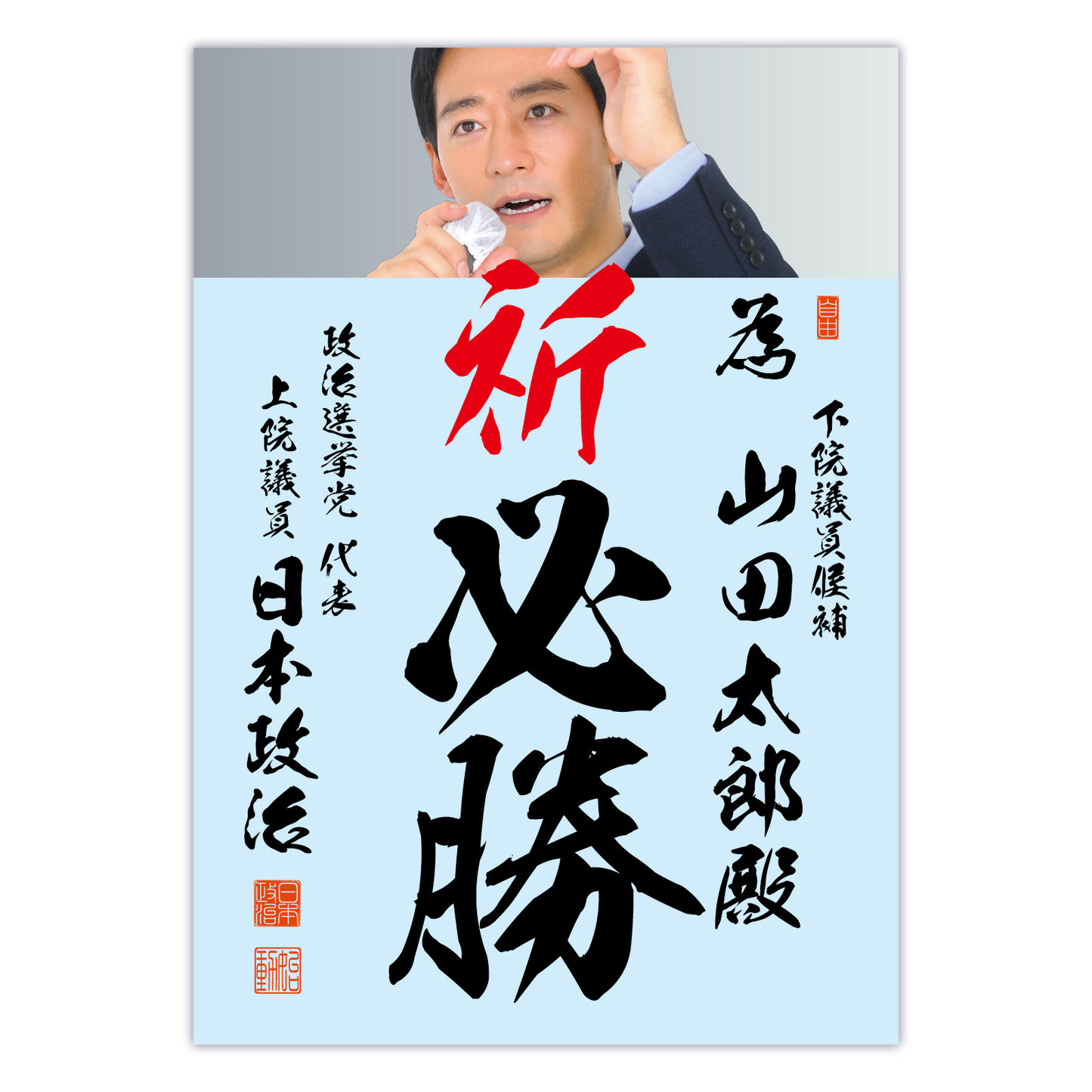 為書き【個別版：宛名入】デザインG