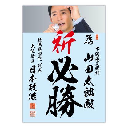 為書き【個別版：宛名入】デザインG