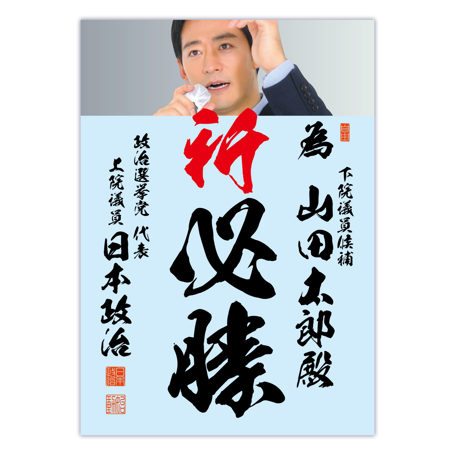 為書き【個別版：宛名入】デザインG