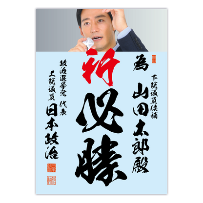 為書き【個別版：宛名入】デザインG