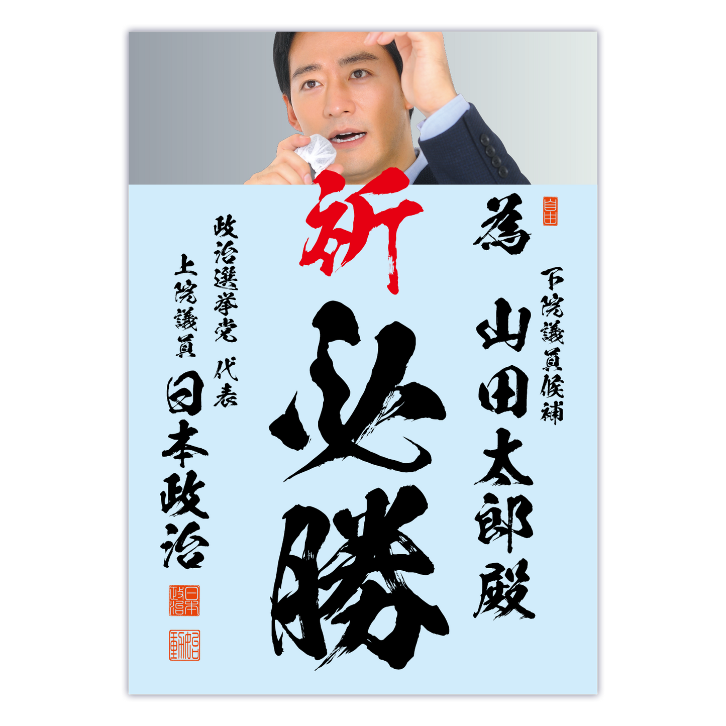 為書き【個別版：宛名入】デザインG