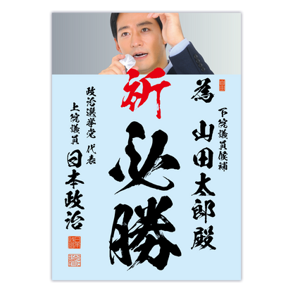 為書き【個別版：宛名入】デザインG