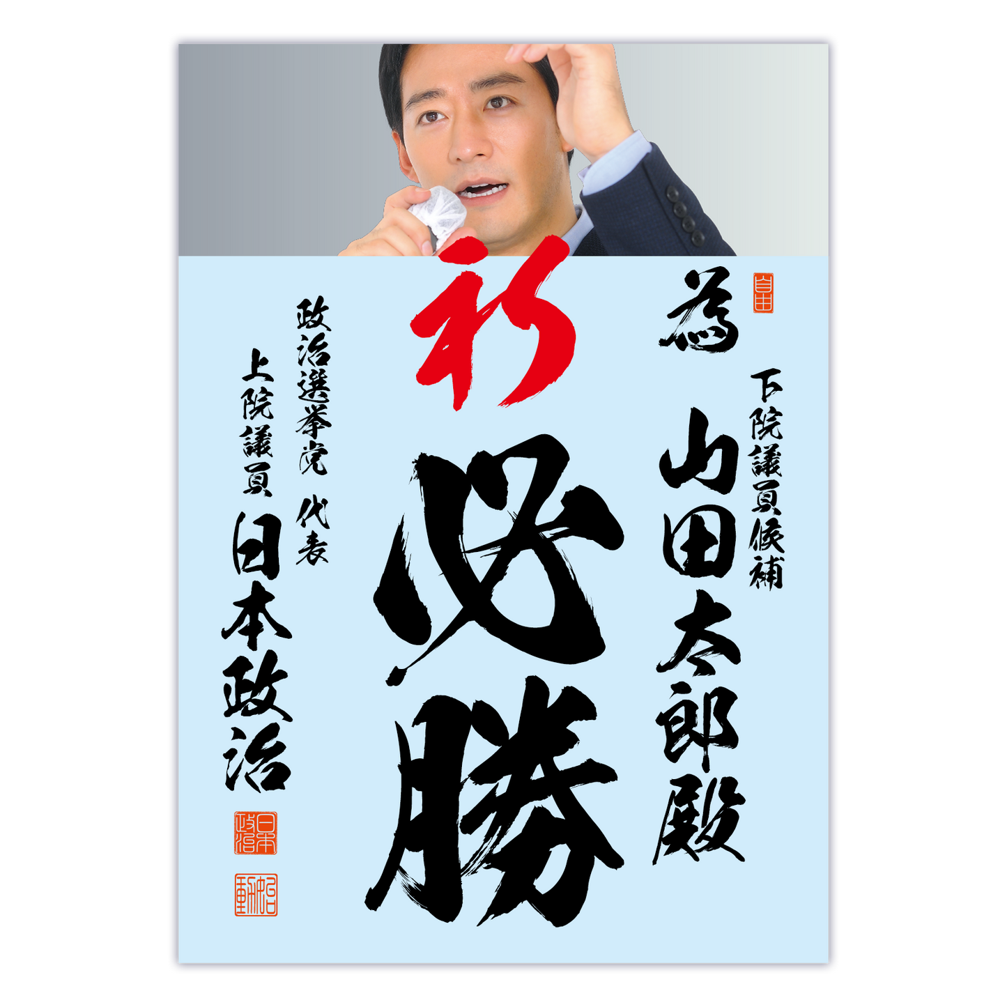 為書き【個別版：宛名入】デザインG