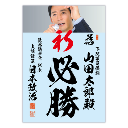 為書き【個別版：宛名入】デザインG