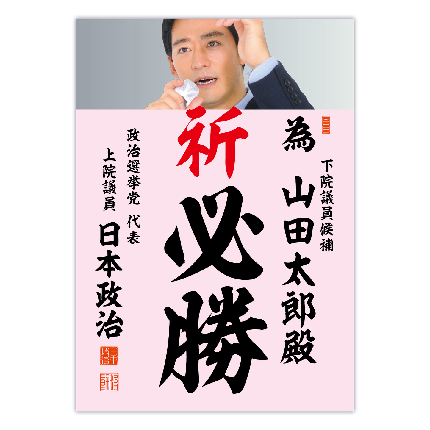 為書き【個別版：宛名入】デザインG