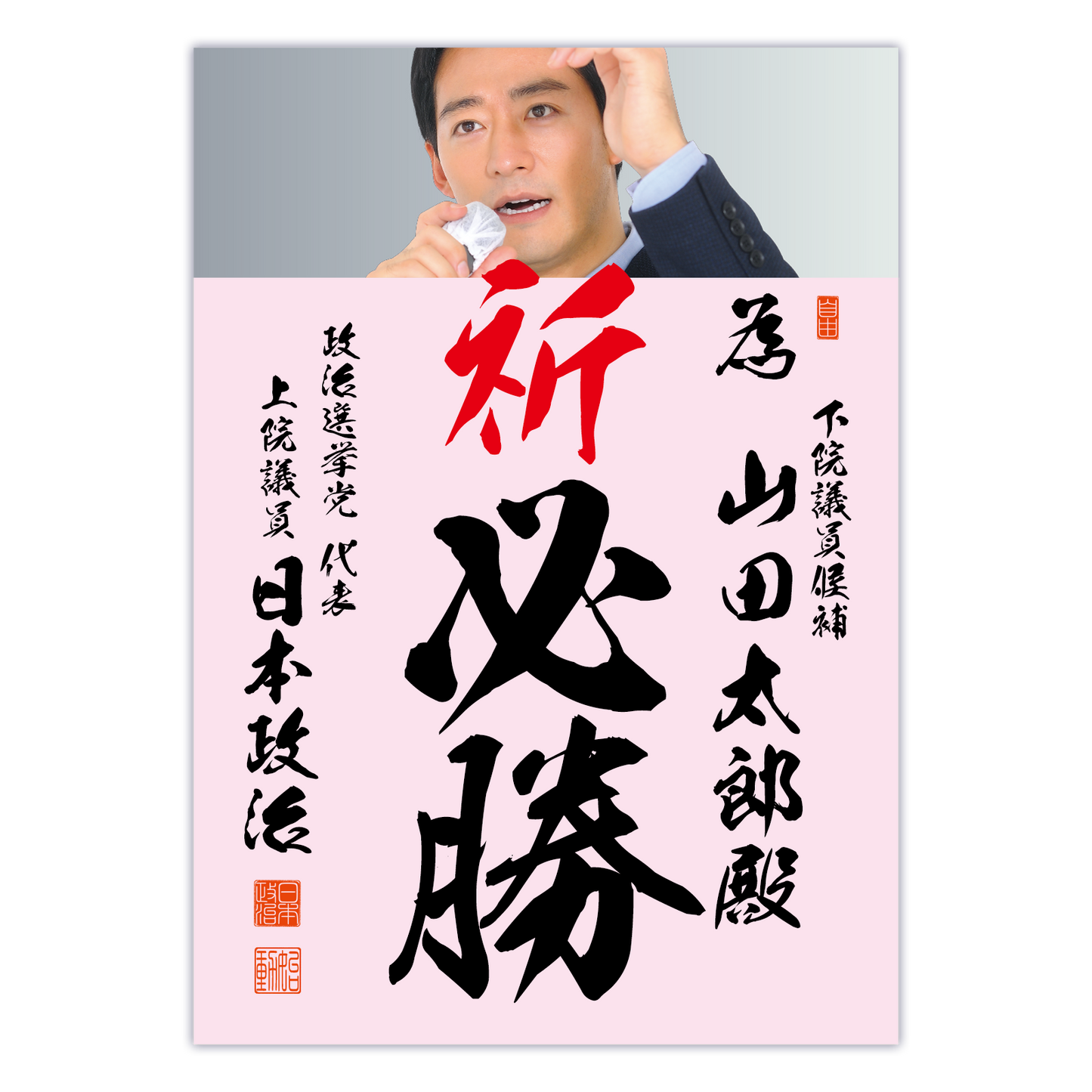 為書き【個別版：宛名入】デザインG
