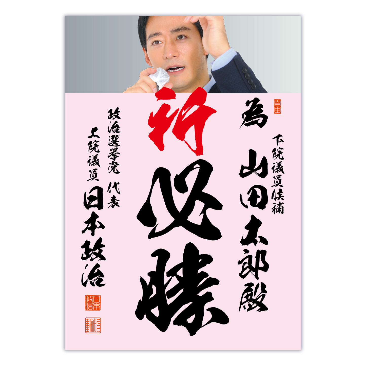 為書き【個別版：宛名入】デザインG