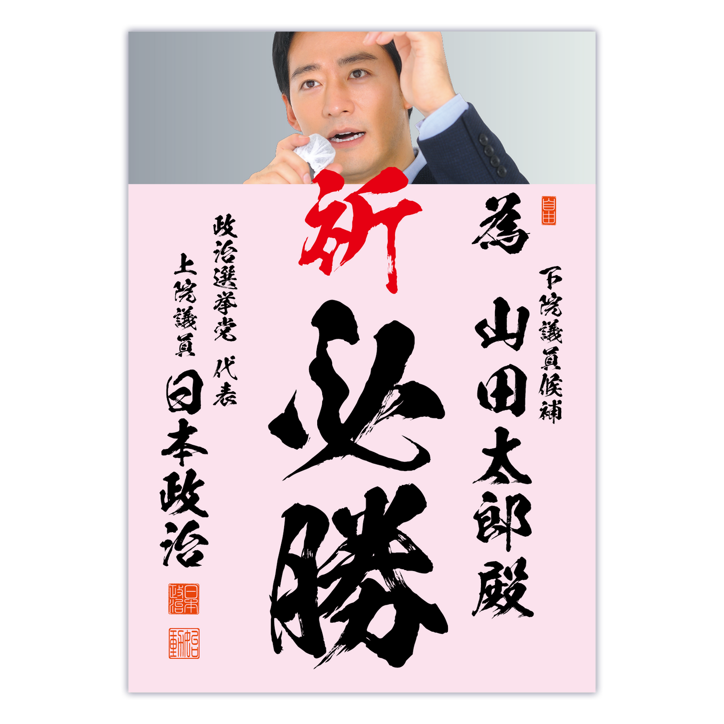 為書き【個別版：宛名入】デザインG