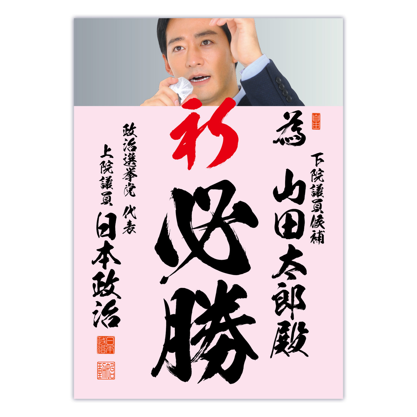 為書き【個別版：宛名入】デザインG